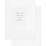Bar Mitzvah Card