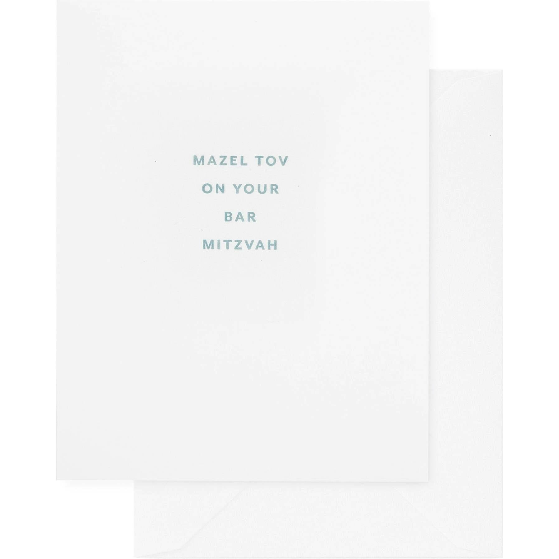 Bar Mitzvah Card