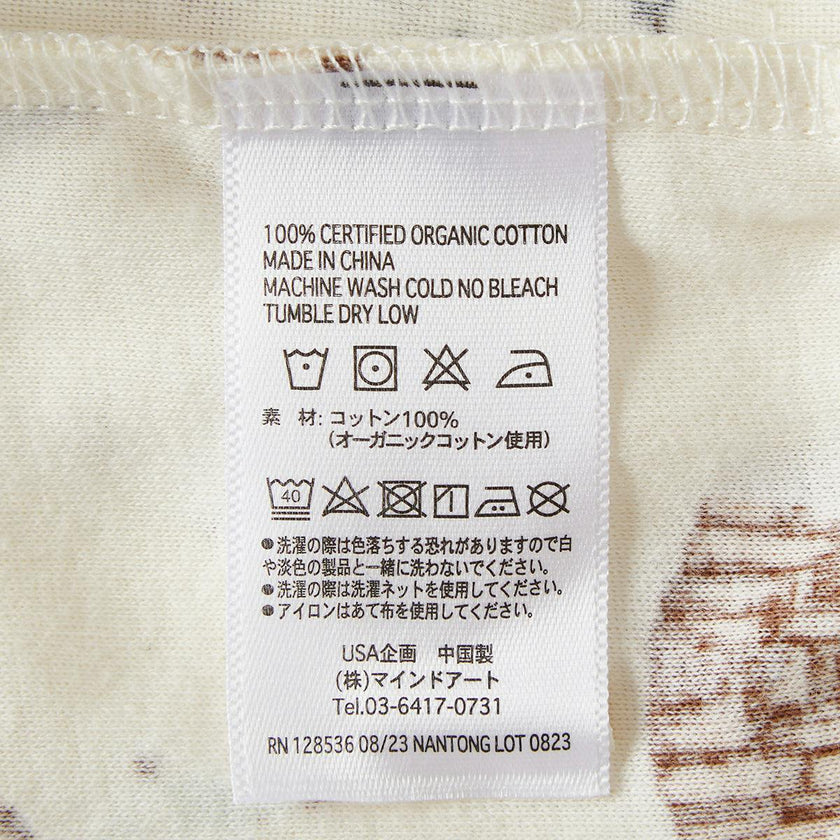 Sandcastle Organic Cotton Ruffle Bloomer