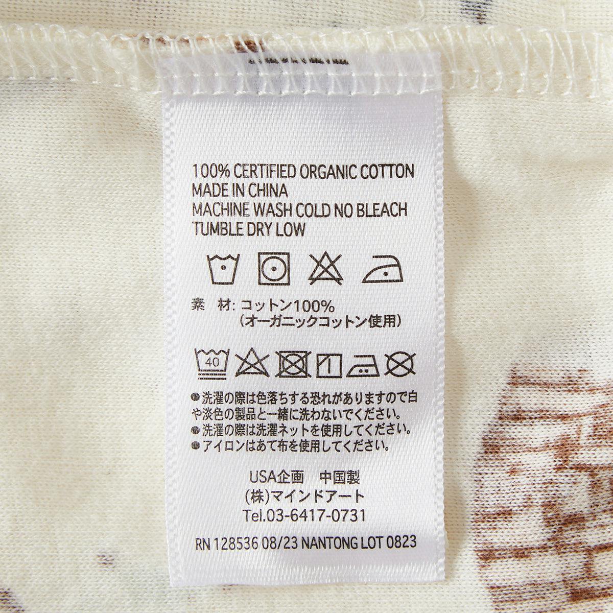 Sandcastle Organic Cotton Ruffle Bloomer