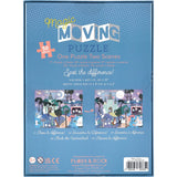 Enchanted 50pc Magic Moving Puzzle