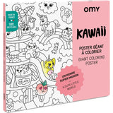 Kawaii - Giant Poster