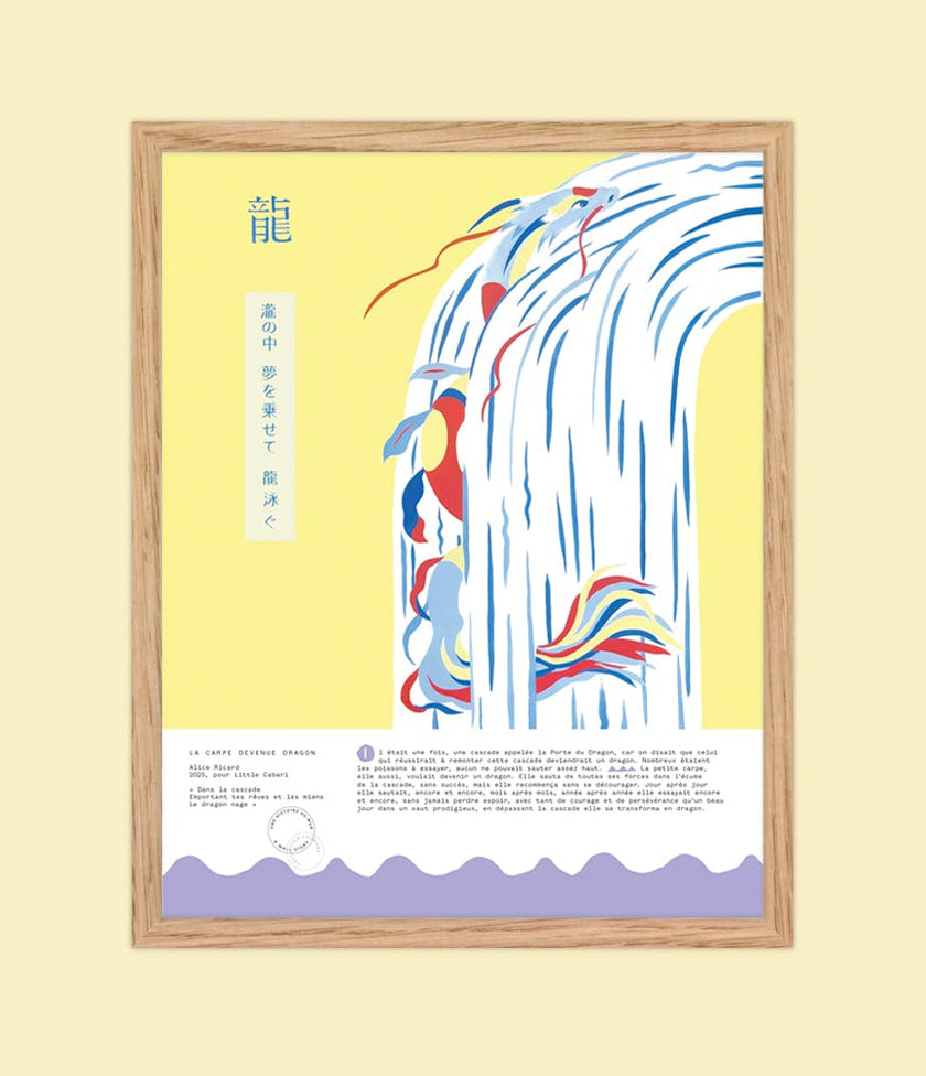 Artprint La Carpe devenue Dragon