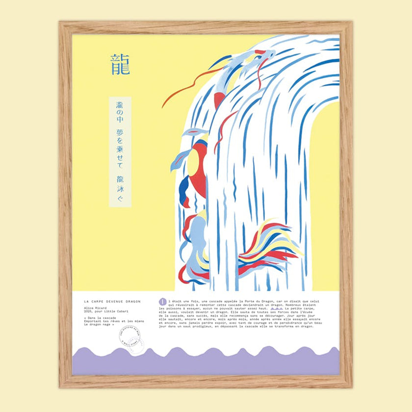 ARTPRINT La Carpe devenue Dragon