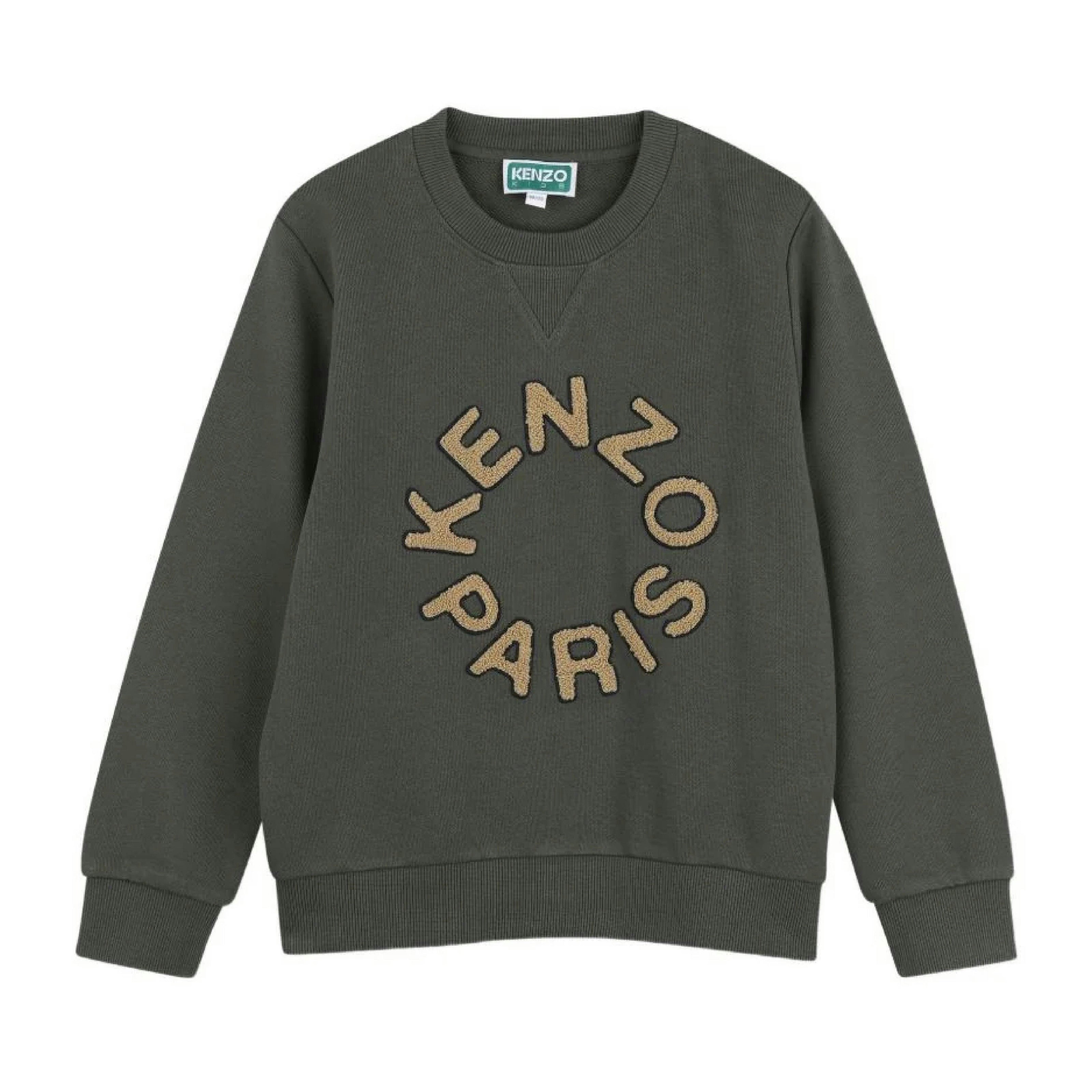 Green Logo Sweat Set
