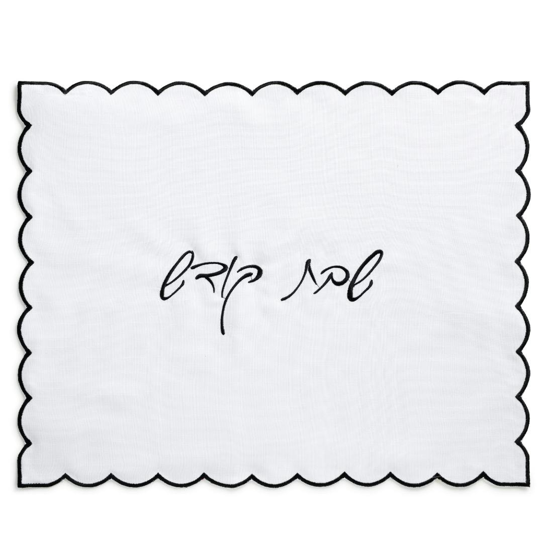 Refined and Enlarged Black Scalloped Challah Cover