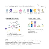 UFO wooden balance game