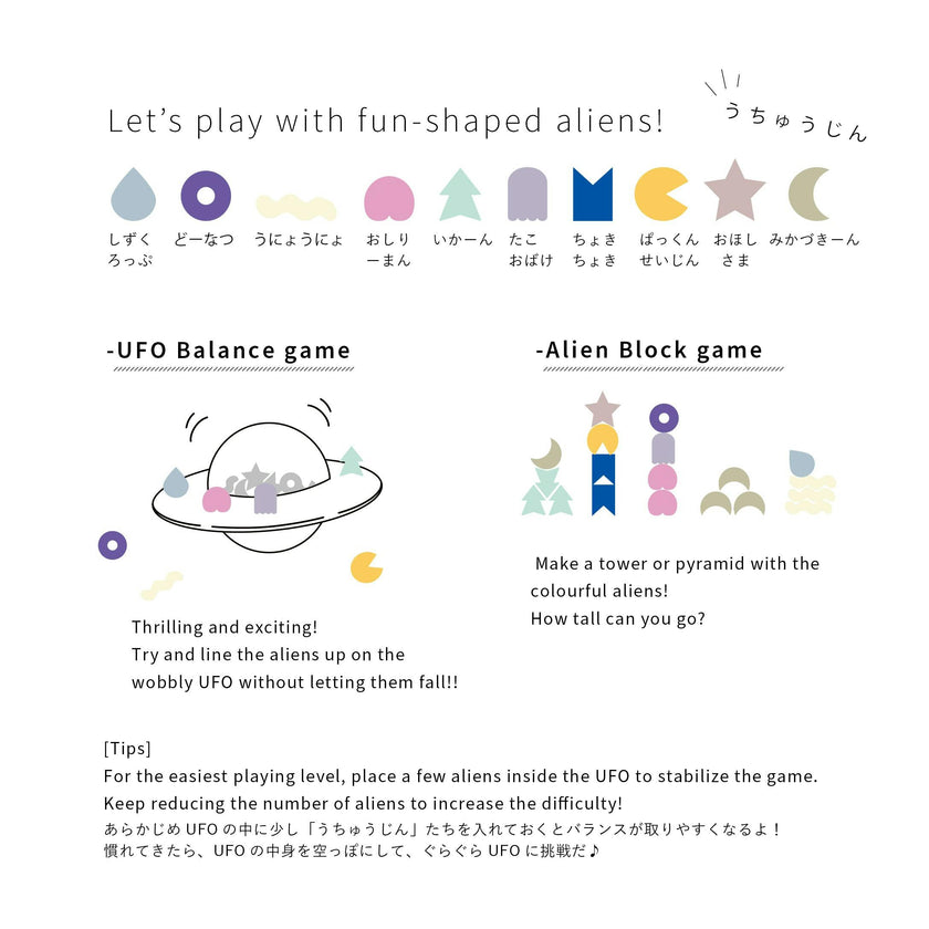 UFO wooden balance game
