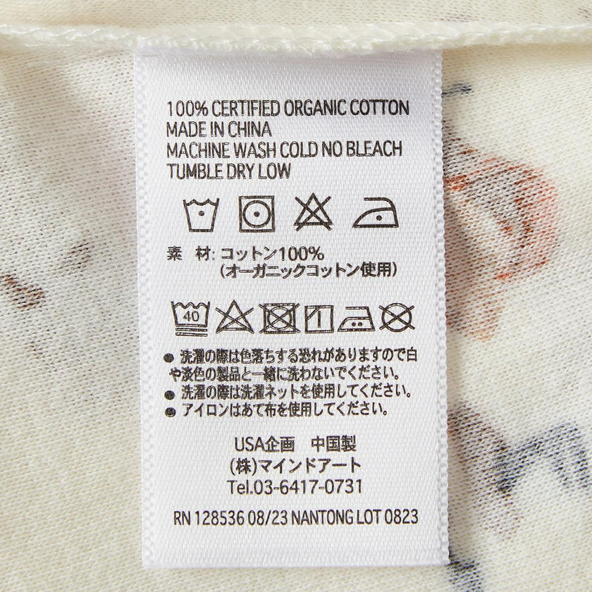Sandcastle Organic Cotton Pocket Bloomer