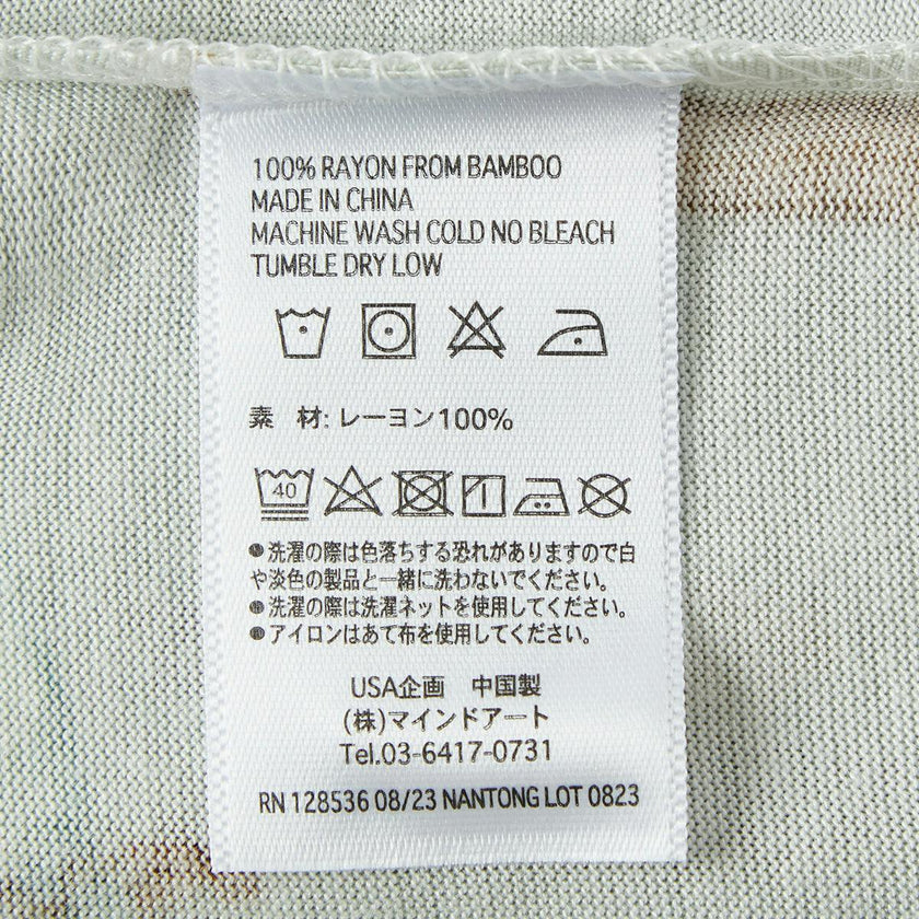 Vintage Surf Bamboo Baby Jogger Pants