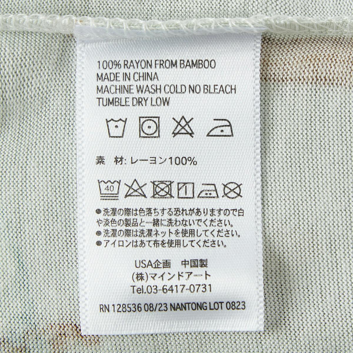 Vintage Surf Bamboo Baby Jogger Pants