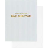 Bar Mitzvah Card