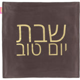 Blessings Challah Cover
