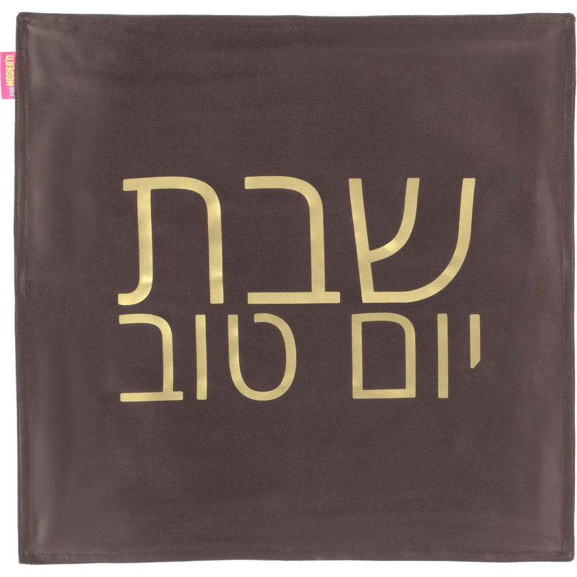 Blessings Challah Cover