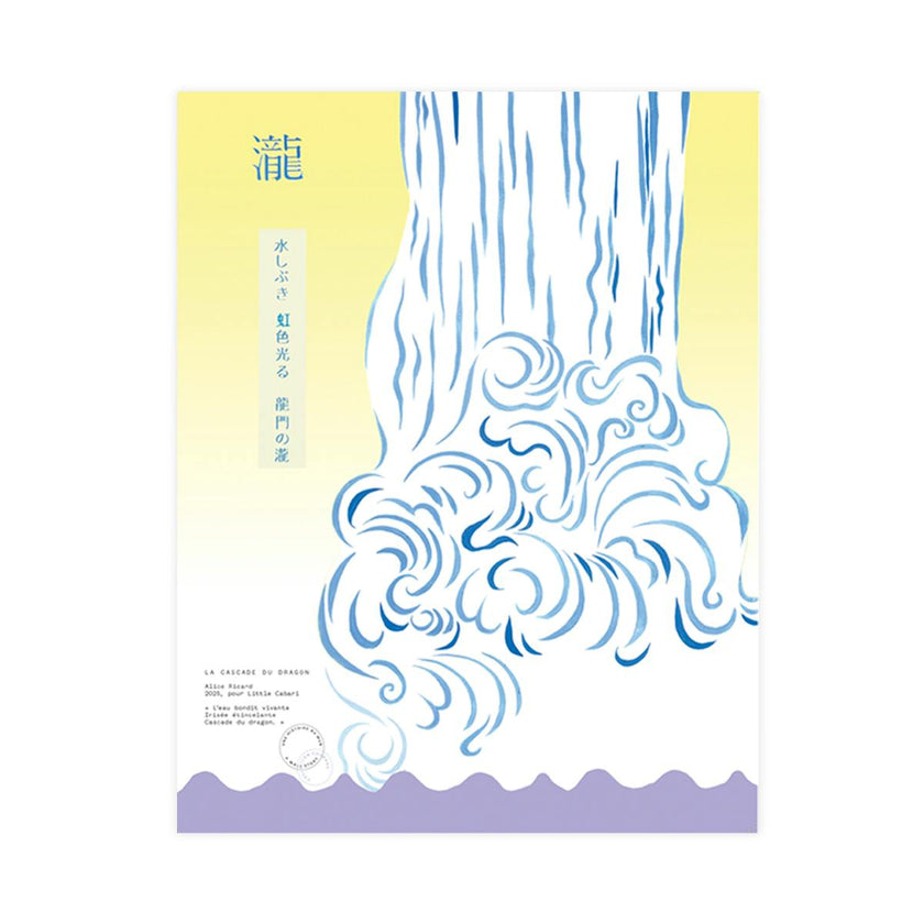 Artprint La Cascade du Dragon