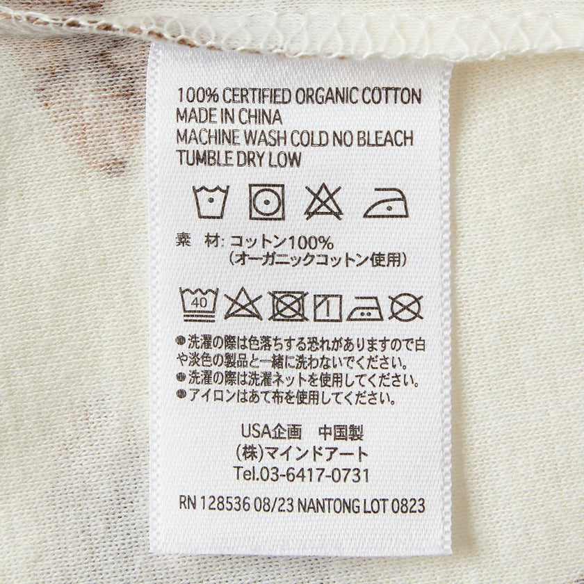 Sandcastle Organic Cotton Short Sleeve One Piece