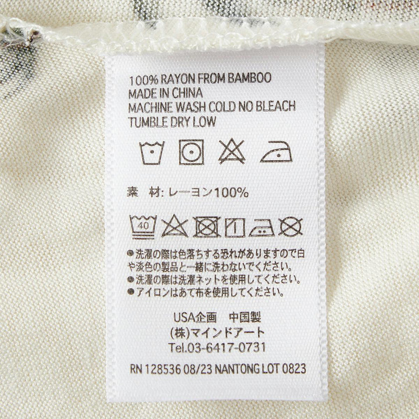 Coastal Crab Bamboo Pocket Bloomer