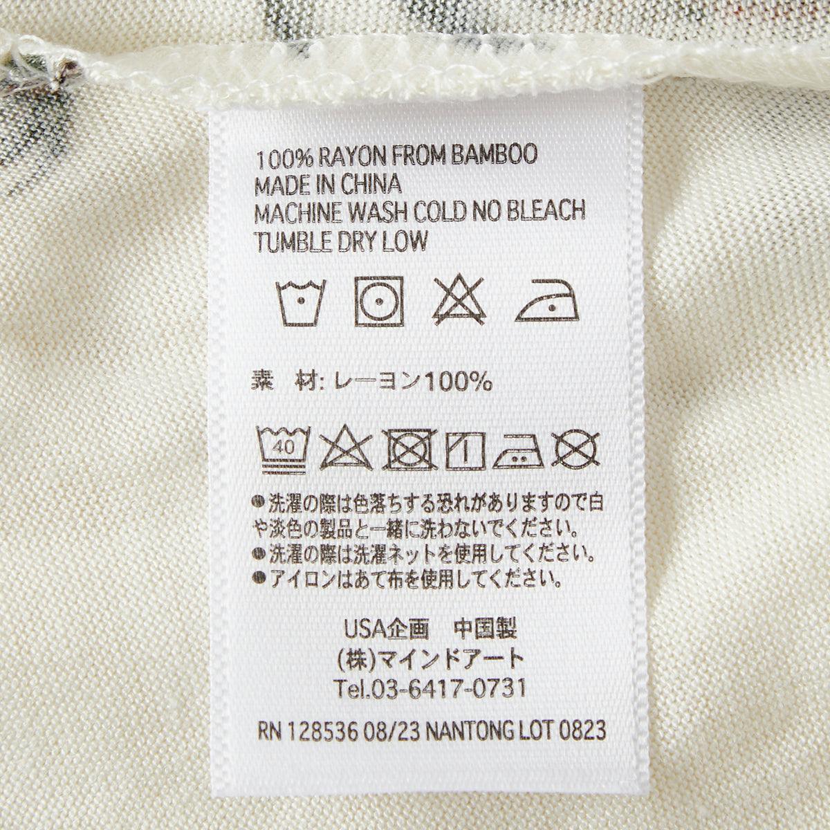 Coastal Crab Bamboo Pocket Bloomer
