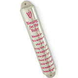 Baby Blessing Mezuzah, Silver