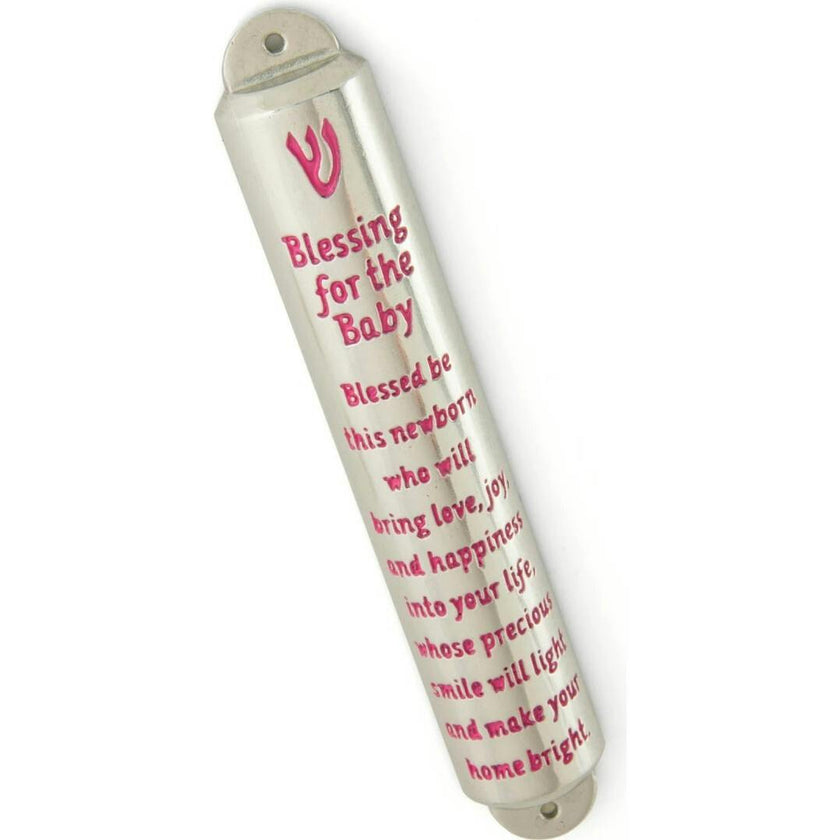 Baby Blessing Mezuzah, Silver
