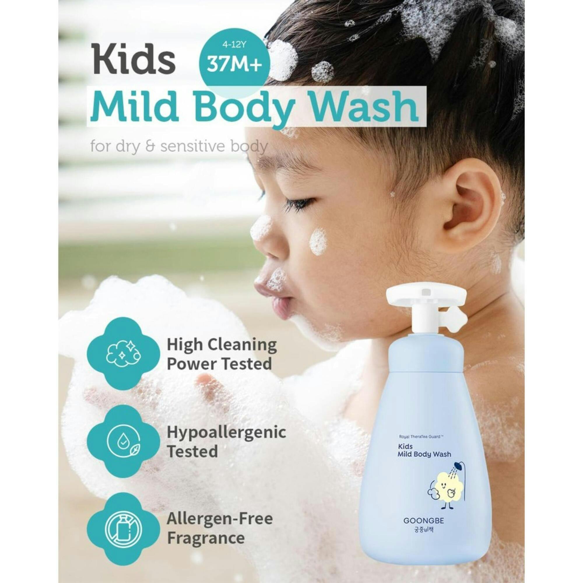 Kids Mild Body Wash 300ml Set of 2