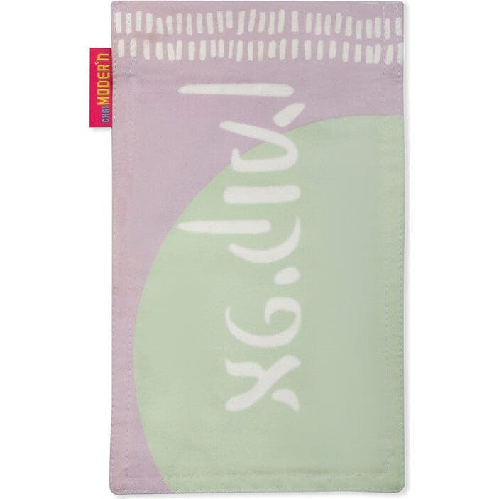 Nu Afikoman Bag