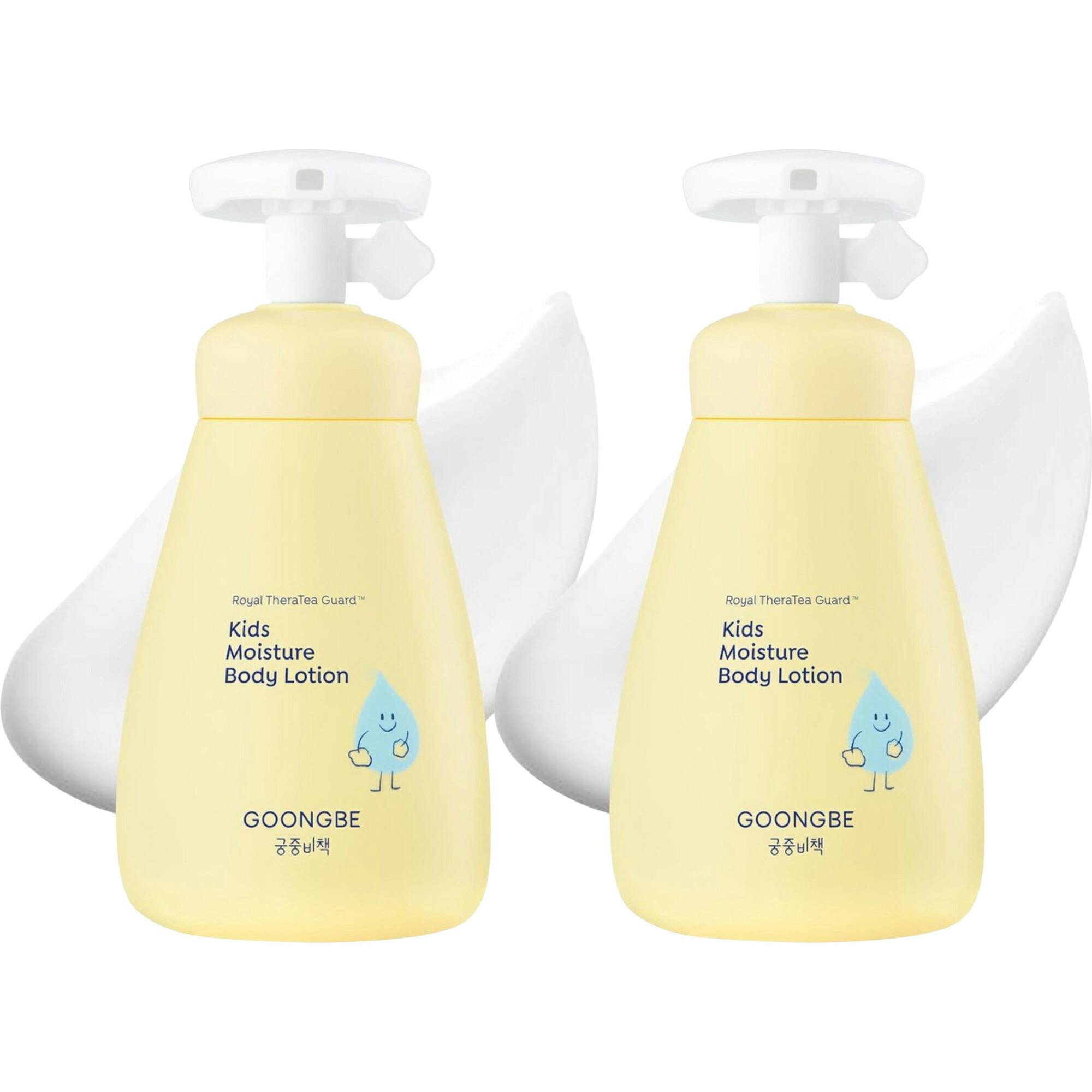 Kids Moisture Body Lotion 250ml Set of 2