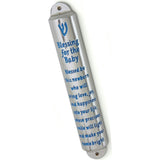 Baby Blessing Mezuzah, Silver