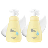 Kids Moisture Body Lotion 250ml Set of 2