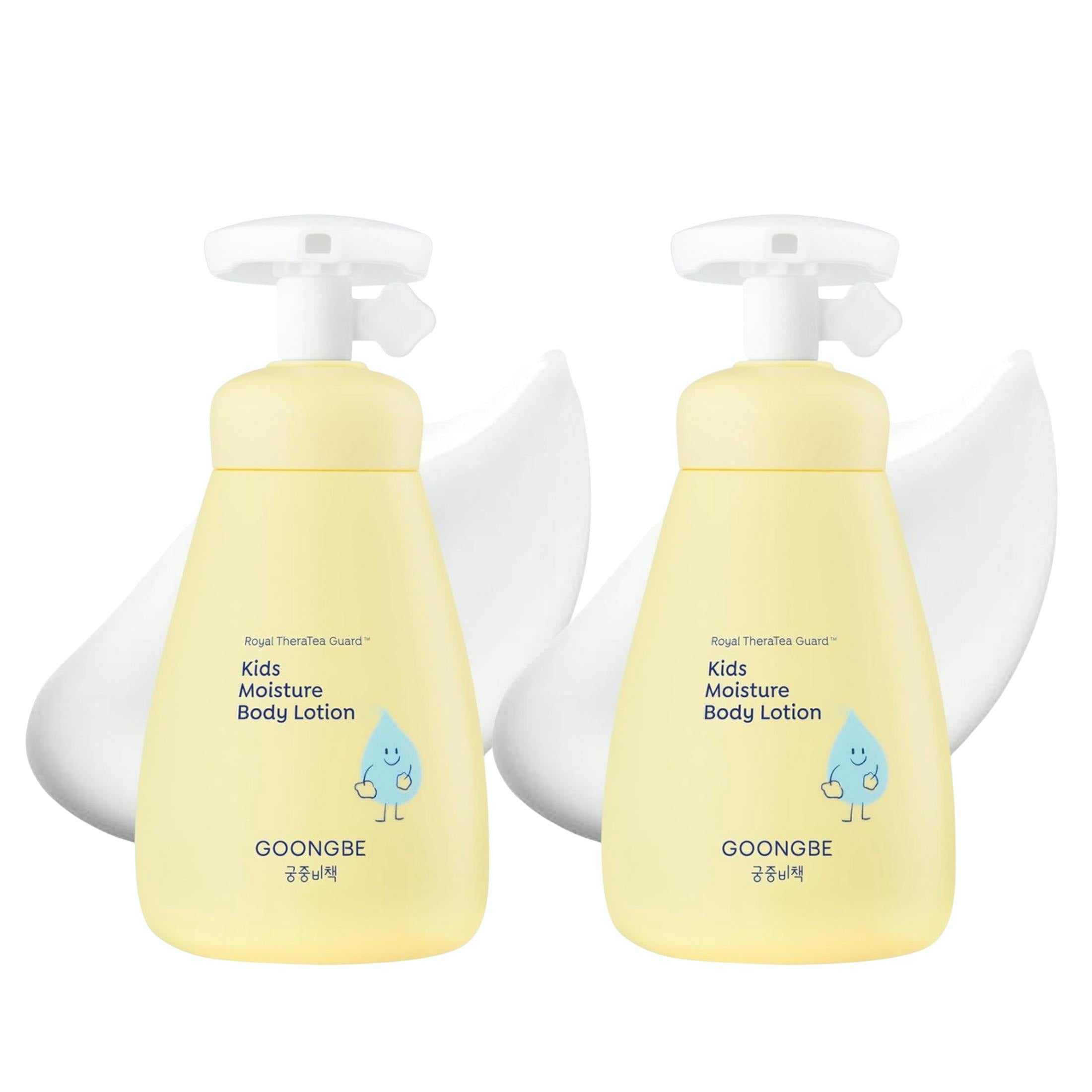 Kids Moisture Body Lotion 250ml Set of 2