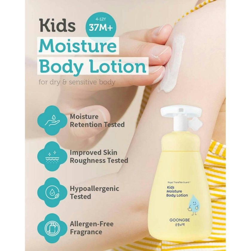 Kids Moisture Body Lotion 250ml Set of 2