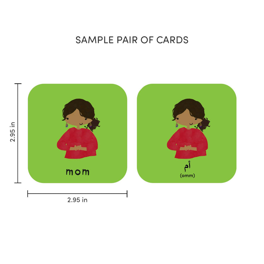 Minilingo, Arabic/English Flashcards