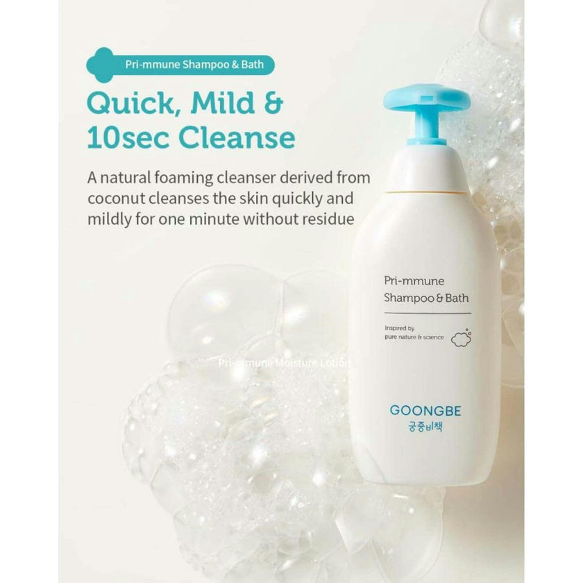 Dual Kit (Pri-mmune Shampoo&bath 100ml