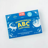Spanish-English ABC Flash Cards