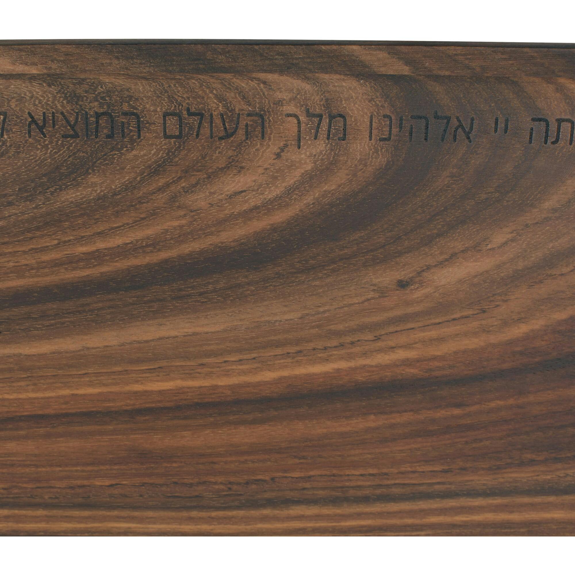 Blessings Challah Board