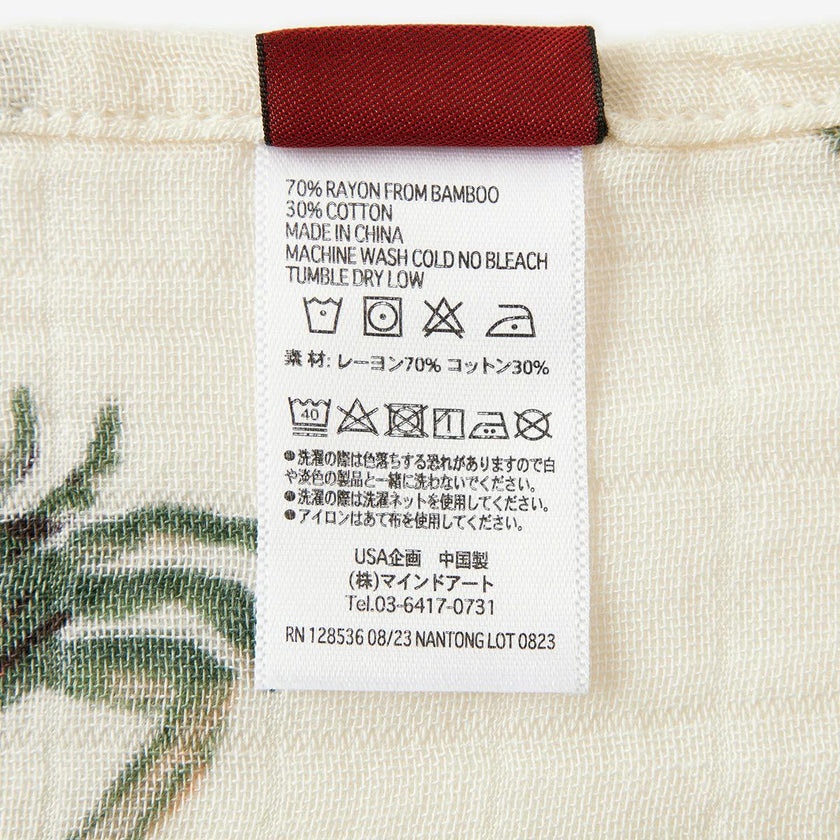 Coastal Bamboo Muslin Two-Piece Burp Cloth Set