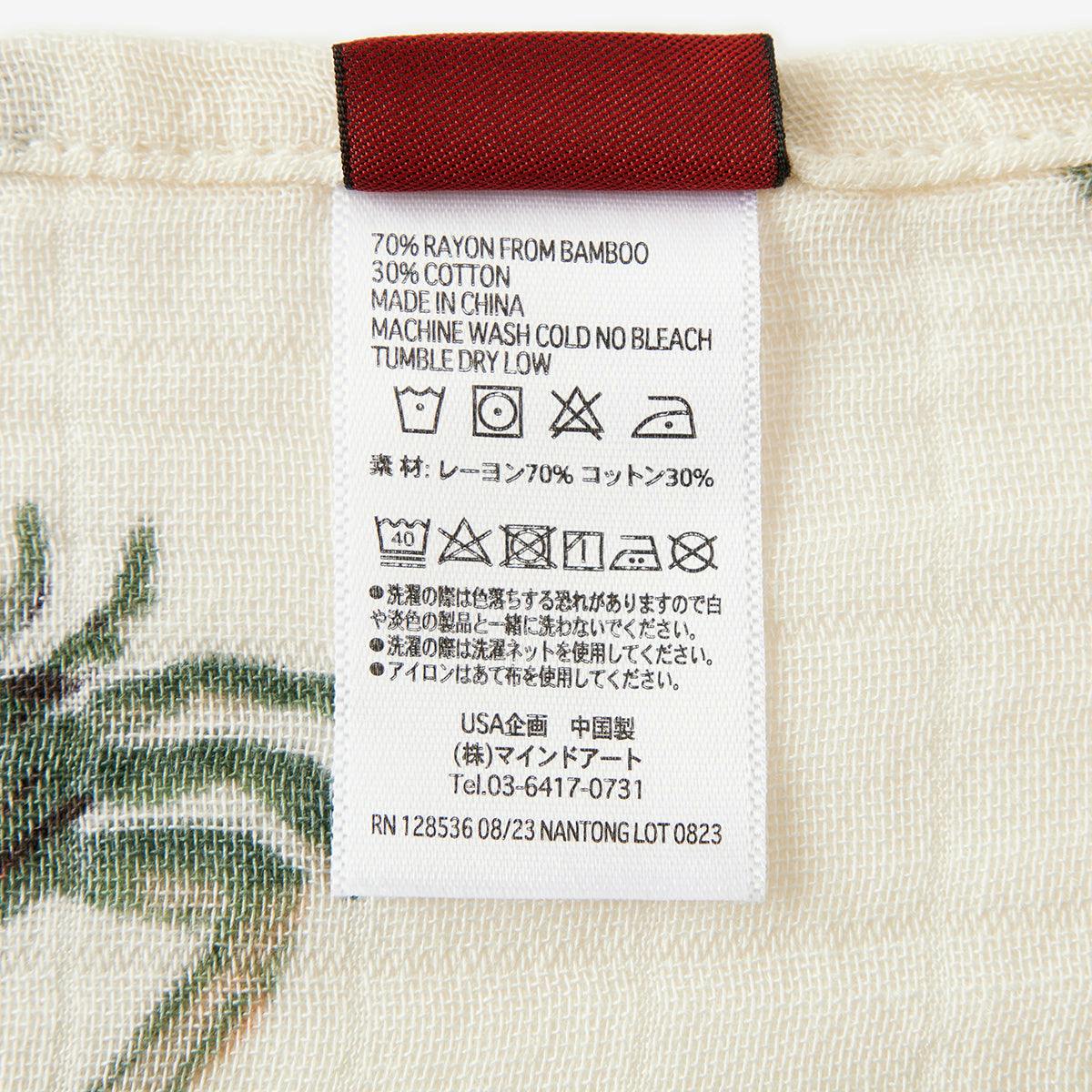 Coastal Bamboo Muslin Two-Piece Burp Cloth Set