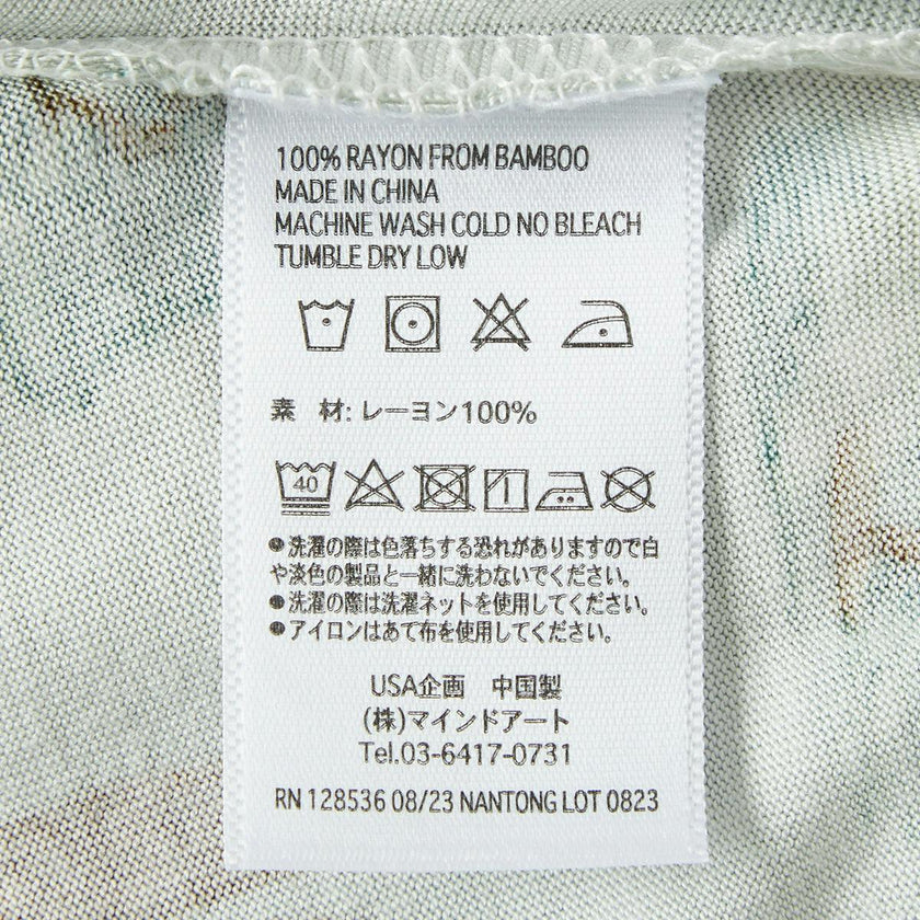 Vintage Surf Bamboo Pocket Bloomer