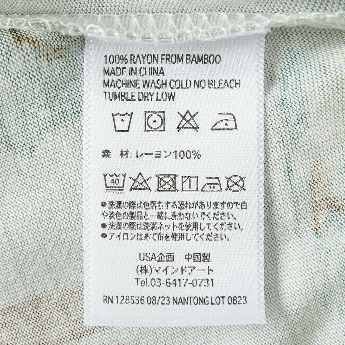 Vintage Surf Bamboo Pocket Bloomer