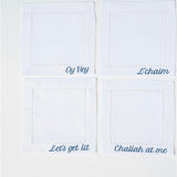 Jewish Sayings Cocktail Napkins
