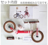 12" Balance Bike (Alloy) - White