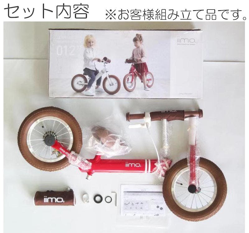 12" Balance Bike (Alloy) - White