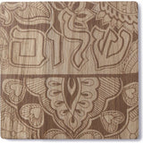 Yiddishkeit Printed Wood Block Shalom