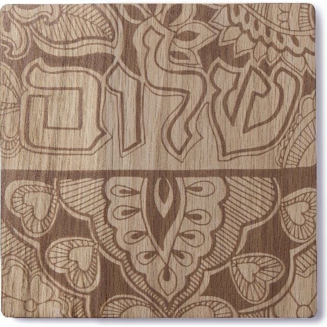 Yiddishkeit Printed Wood Block Shalom