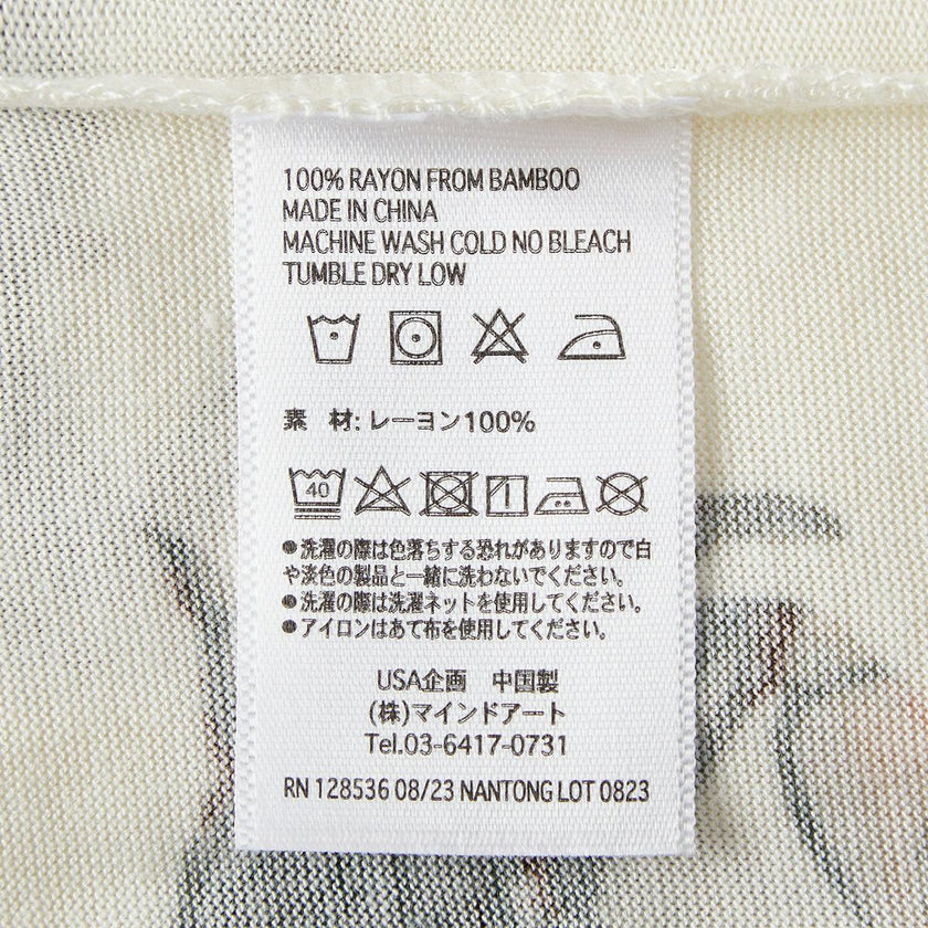 Coastal Bamboo Baby Jogger Pants