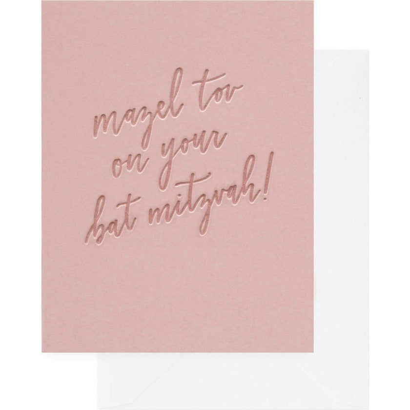 Bat Mitzvah Card