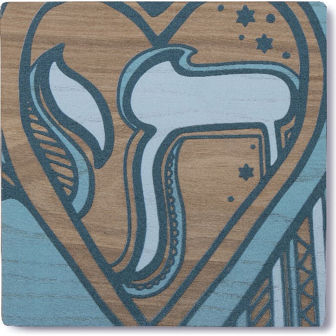 Yiddishkeit Printed Wood Block Chai