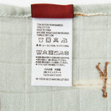 Vintage Surf Bamboo Muslin Two-Piece Burp Cloth Set