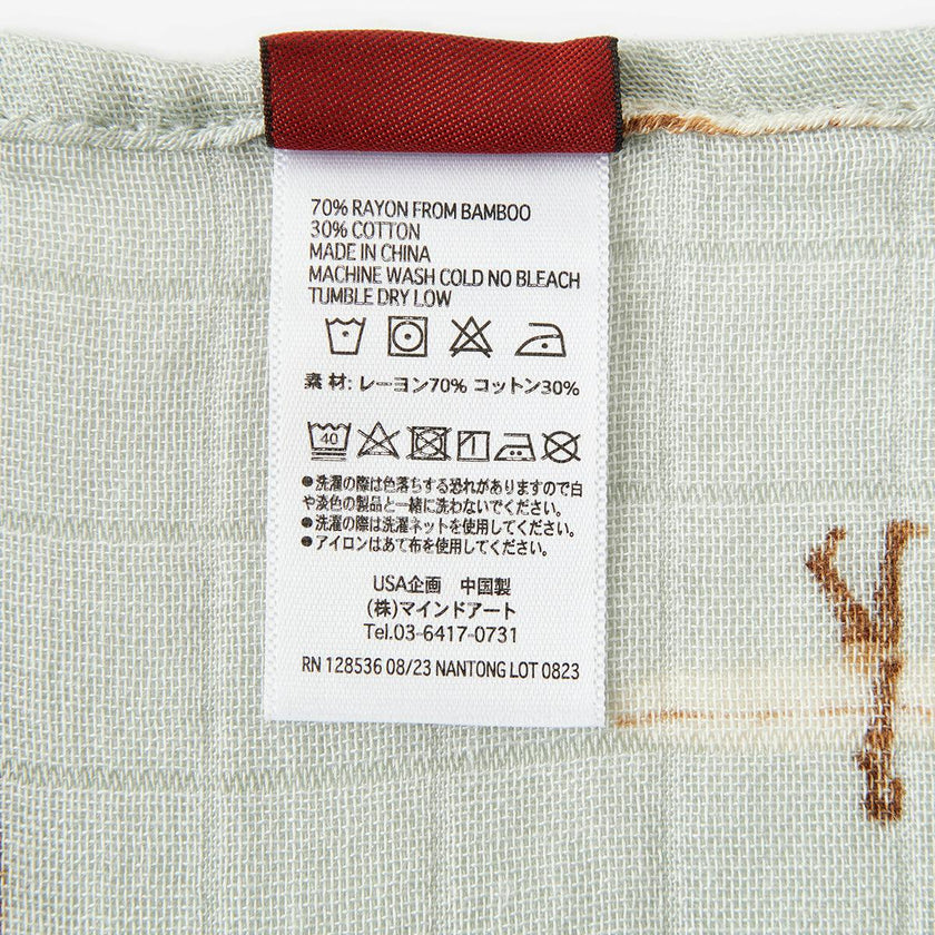 Vintage Surf Bamboo Muslin Two-Piece Burp Cloth Set