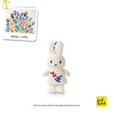 Just Dutch Miffy Crochet Keychain